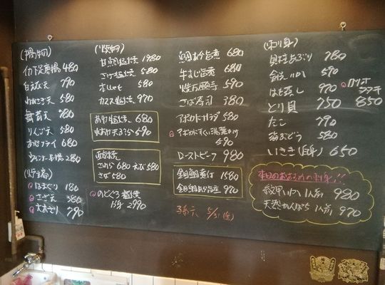 本日のおすすめメニュー