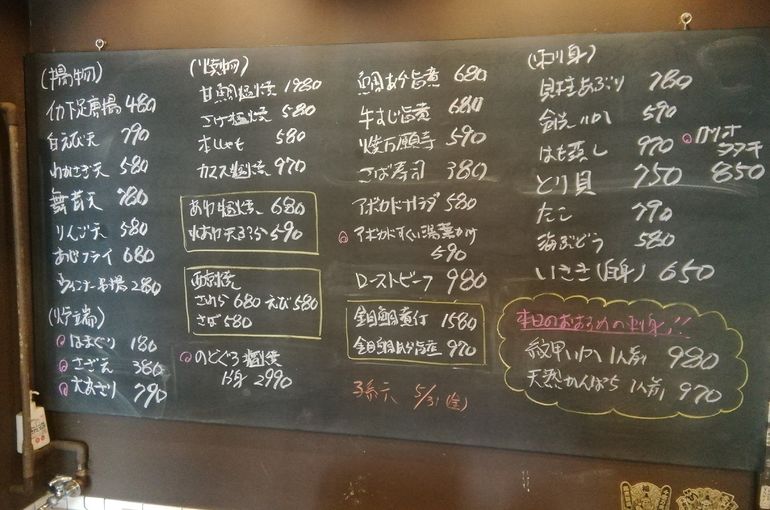 本日のおすすめメニュー
