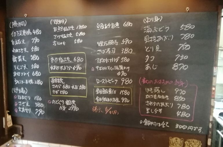 本日のおすすめメニュー