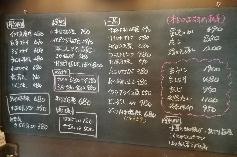 本日のおすすめメニュー