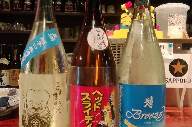 夏の日本酒が入荷しました❗、