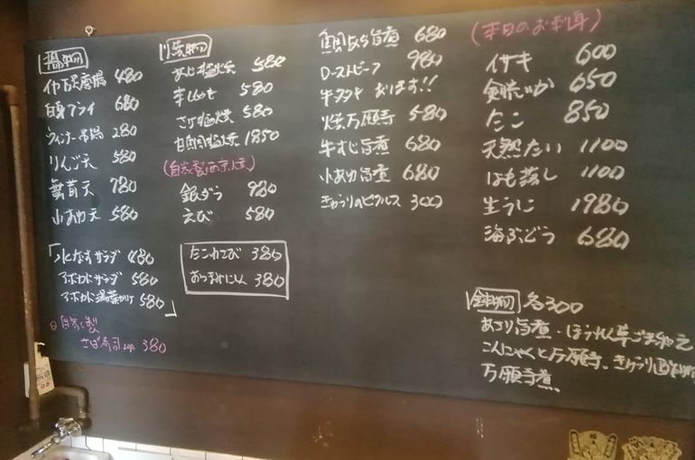 本日のおすすめメニュー