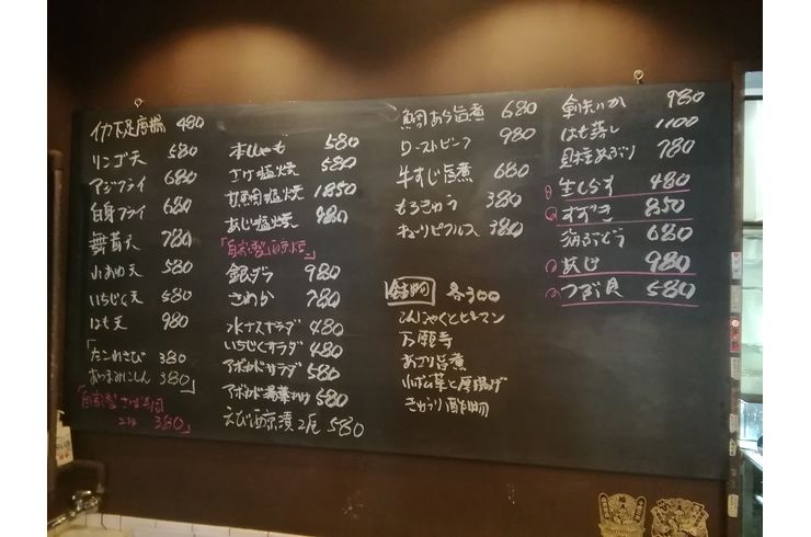 本日のおすすめメニュー