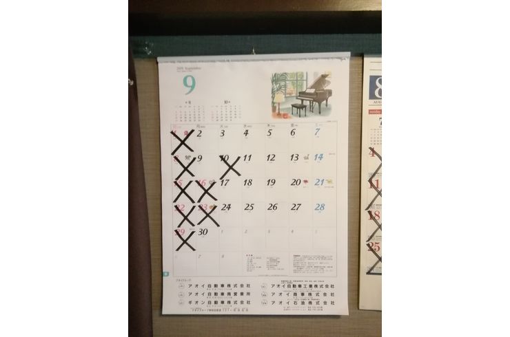 9月の定休日です！宜しくお願いします🙇⤵️