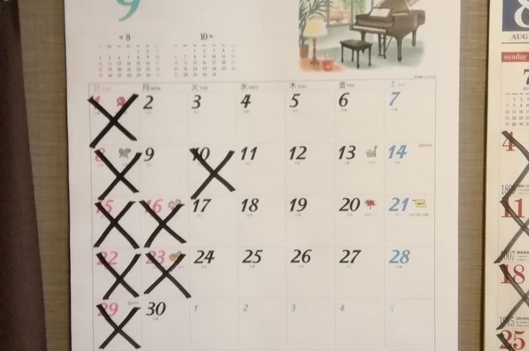 9月の定休日です！宜しくお願いします🙇⤵️