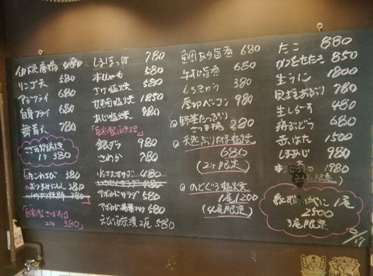 今夜のおすすめメニューです👍