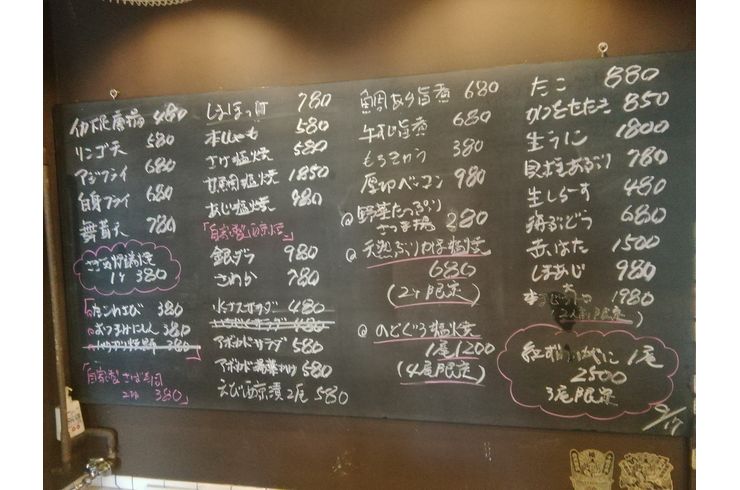 今夜のおすすめメニューです👍