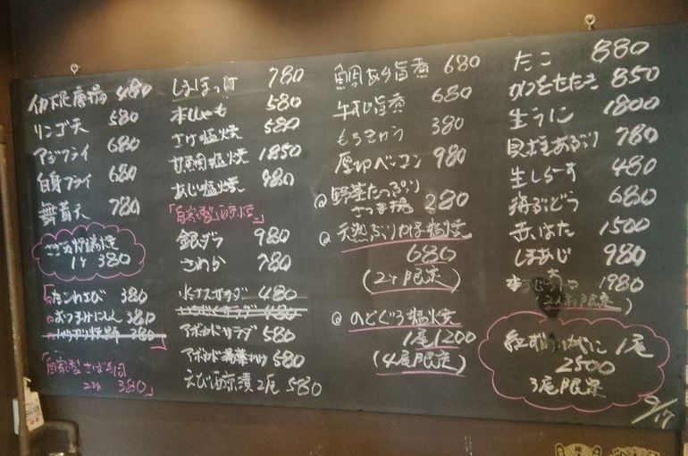 今夜のおすすめメニューです👍